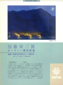 DSCN3191