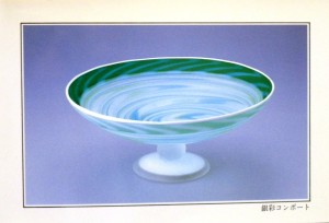 19940416石井康治ガラス1